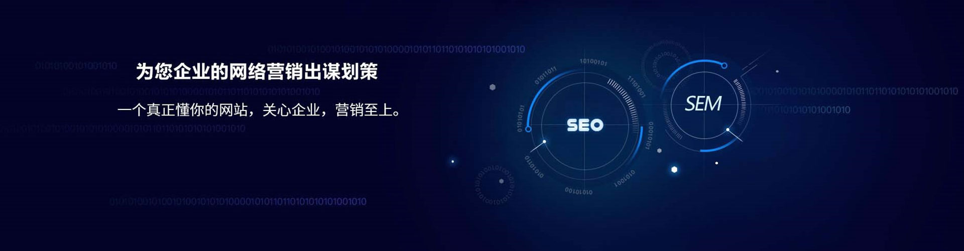 西陵百度网络推广