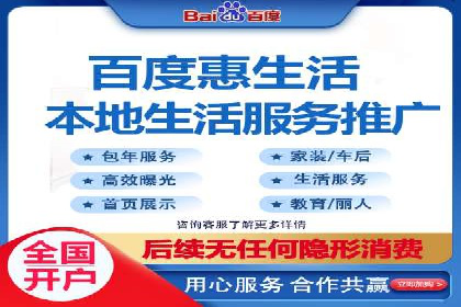 百度竞价成本优化案例，经验总结