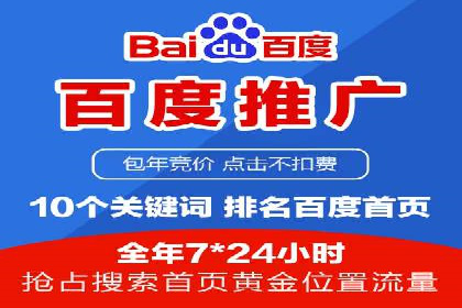 信息流广告开户常见问题解答