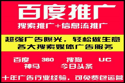案例分享：SEM公司助力企业实现高效推广