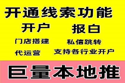 成功案例：竞价托管SEM助力企业快速成长