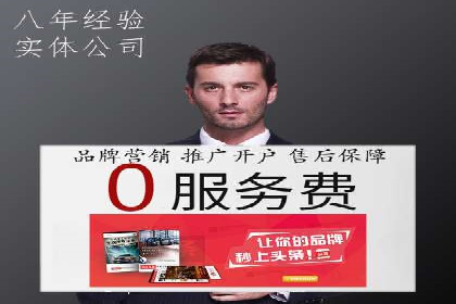 百度竞价效果评估：以实际案例探讨投入产出比